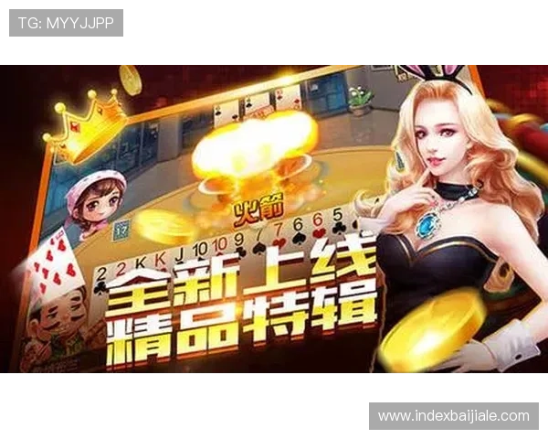 开元国际棋牌最新版本更新内容及新功能全面介绍