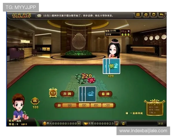 腾讯炸金花手机版下载免费体验多样化游戏场景和丰富奖励内容推荐