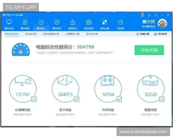 2026年bg视讯官方地址最新更新，确保玩家畅玩无忧的官方入口指南