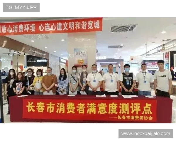 欧宝视讯旗下直营公司客户服务体系建设与用户满意度提升策略