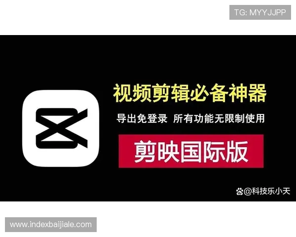 bb视讯快速厅让你轻松畅享高效娱乐体验，快速登录畅玩无限精彩内容